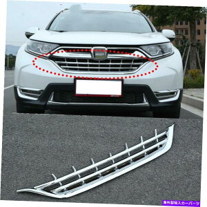 N[Jo[ z_CRV 2017-2019NGNXeAtgWG[^[OJo[ For Honda CRV 2017-2019 Chrome Exterior Front Radiator Grille Decorative cover