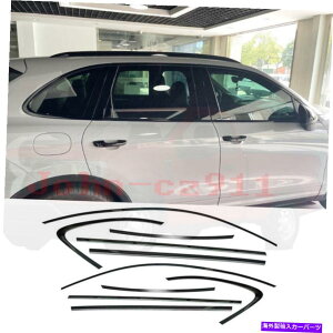 N[Jo[ |VF2015-2021}JX`[ubNNTChEBhEXgbvJo[g10pc For Porsche 2015-2021 Macan Steel Black Chrome Side Window Strip Cover Trim 10PC
