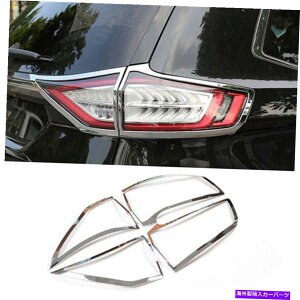�N���[���J�o�[ Ford Edge 2015-2018 ABS Bright Chrome Crome Crome Rear Light Lamp Cover Cover Trim K For Ford Edge 2015-2018 ABS Bright Chrome Car Rear Tail Light Lamp Cover Trim K�y���s�A���i�z