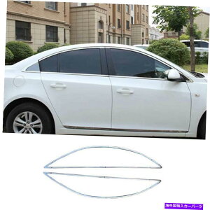 N[Jo[ Chevrolet Cruze 2010-2015 Chrome Steel Windows Strip Sill Mording Cover 14pc̏ꍇ For Chevrolet Cruze 2010-2015 Chrome Steel Windows Strip Sill Molding Cover 14PC