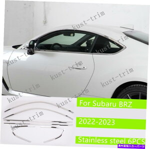 �N���[���J�o�[ �X�o��BRZ 2022-2023�X�e�����X�|�T�C�h�E�B���h�E�����X�g���b�v�J�o�[�̐V�����t�B�b�g NEW FITS For Subaru BRZ 2022-2023 Stainless steel Side Window Decor Strip Cover�y���s�A���i�z