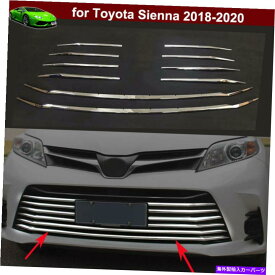 クロームカバー 10PCSクロムフロントセンターグリルカバーカバーモールディングトヨタシエナ2018-2020 10pcs Chrome Front Center Grille Cover Moulding Trim for Toyota Sienna 2018-2020