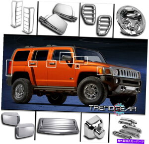 N[Jo[ 06-10n}[H3NJo[g24pcsR{TCh~[t[hfbLxgAei 06-10 HUMMER H3 CHROME COVER TRIM 24PCS COMBO SIDE MIRROR HOOD DECK VENT ANTENNA