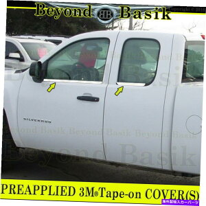 N[Jo[ 2007-2013 Chevy Silverado GMC Sierra 1500 4PCXeX|̑gJo[ 2007-2013 Chevy SILVERADO GMC SIERRA 1500 4pc STAINLESS STEEL Window Sill COVERS