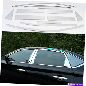 N[Jo[ Chrome WindowsXgbvV[fBOJo[2013-2019̓YZgVtB12 Chrome Windows Strip Sill Molding Cover 12pcs For 2013-2019 Nissan Sentra Sylphy