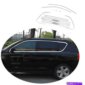 N[Jo[ W[vRpX2008-16NX`[EBhEXgbvV[fBOJo[gɓKĂ܂ Fit For Jeep Compass 2008-16 Chrome Steel Windows Strip Sill Molding Cover Trim