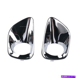 N[Jo[ yANtHOvx[Jo[grand`FL[2011-2013 Pair Chrome Fog Lamp Bezel Cover Right Left For Jeep Grand Cherokee 2011-2013