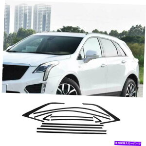 N[Jo[ LfbNXT5 2017-2022ubNX`[EBhEXgbvV[fBOJo[12PCS For Cadillac XT5 2017-2022 Black Steel Windows Strip Sill Molding Cover 12PCS