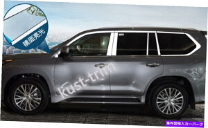 N[Jo[ NTXLX570 2016-2021 18PCSX`[J[EBhEXgbvJo[gZ^[R For Lexus LX570 2016-2021 18pcs Steel Car Window Strip Cover Trim center column