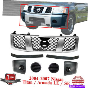 �N���[���J�o�[ �O�����N���� +�o���p�[�G���h +���[���f�B���O + 04-07���Y�^�C�^��/�A���}�_�̖��J�o�[ Grille Chrome + Bumper End + Moldings + Fog Covers For 04-07 Nissan Titan/Armada