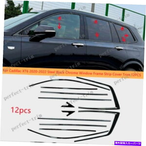 �N���[���J�o�[ Cadillac XT6 2020-22�X�`�[���u���b�N�E�B���h�E�t���[���X�g���b�v�J�o�[�g����12pcs�ɐV�����t�B�b�g NEW FIT For Cadillac XT6 2020-22 Steel Black Window Frame Strip Cover Trim 12PCS�y���s�A���i
