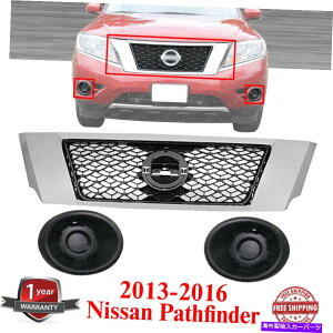�N���[���J�o�[ 2013�N����2016�N�̓��Y�p�X�t�@�C���_�[�̃A�b�p�[�O�����N�����V�F�� + 2PCS�t�H�O���C�g�J�o�[ Upper Grille Chrome Shell + 2Pcs Fog Light Cover For 2013-2016 Nissan Pathfinder�y���s�A���i�z