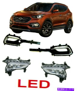 N[Jo[ T^tFX|[c17-18 LEDtHOvop[NJo[[fBOgx[ FOR SANTA FE SPORT 17-18 LED FOG LAMP & BUMPER CHROME COVER & MOLDING TRIM BEZEL