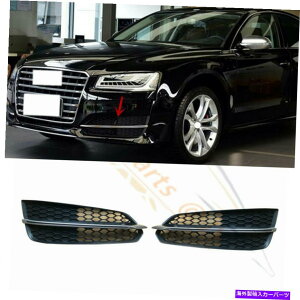 N[Jo[ AEfBA8 D4 17-18 S8 2015-19tgtHOvOJo[tChrome L+RɌ Replace For Audi A8 D4 17-18 S8 2015-19 Front Fog Lamp Grille Cover W/Chrome L+R