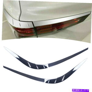 N[Jo[ yANAe[CgACu[Yg^VGi2021-22ɓK܂ԂJo[ Pair Chrome Rear Tail Light Eyebrows Eyelid Cover fit for Toyota Sienna 2021-22