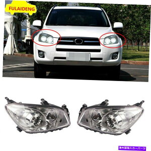 N[Jo[ g^RAV4 2009-2012 LH+RHJ[wbhCgwbhvJo[AZu For Toyota RAV4 2009-2012 LH+RH Car Headlight Head Lamp Cover Assembly replace