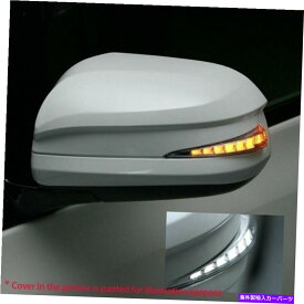 クロームカバー トヨタハイランダーとアルファードLEDブリンカーの場合、パールホワイトカバーDRLブルー For Toyota Highlander and Alphard LED Blinkers, Pearl White Cover DRL Blue