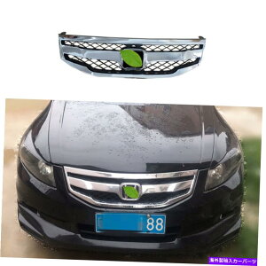 �N���[���J�o�[ �t�����g�Z���^�[���b�V���O�����O�����J�o�[�g�����u���C�g�N�����̃z���_�A�R�[�h2011-12 Front Center Mesh Grille Grill Cover Trim Bright Chrome For Honda Accord 2011-12�y���s�A���i�z