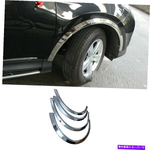 N[Jo[ 2013-2015g^RAV4NX`[zC[ACu[A[`gJo[tF_[ Fit For 2013-2015 Toyota RAV4 Chrome Steel Wheel Eyebrow Arch Trim Cover Fender