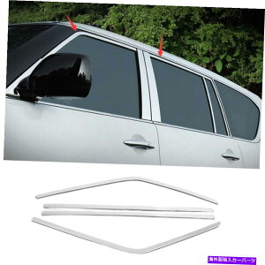 �N���[���J�o�[ ���Y�A���}�_�p�g���[��2017-2020�N�����X�`�[���E�B���h�E�X�g���b�v�V�����[���f�B���O�J�o�[ For Nissan Armada Patrol 2017-2020 Chrome Steel Windows Strip Sill Molding Cover