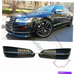 N[Jo[ AEfBA8 D4 17-18 S8 2015-19̏ꍇAtgtHOvOJo[ťL+R For Audi A8 D4 17-18 S8 2015-19 Replace Front Fog Lamp Grille Cover W/Chrome L+R