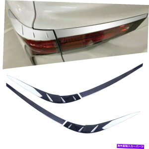 �N���[���J�o�[ L+R Chrome Rear Tail Light Eybrows�܂Ԃ��J�o�[�g���^�V�G�i2021-22�ɓK���Ă��܂� L+R Chrome Rear Tail Light Eyebrows Eyelid Cover fit for Toyota Sienna 2021-22�y���s�A���i�z