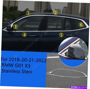 N[Jo[ 2018-2022 BMW G01 X3NXeXX`[J[EBhEXgbvJo[g12pc For 2018-2022 BMW G01 X3 Chrome Stainless Steel Car Window Strip Cover trim 12PC