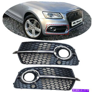 �N���[���J�o�[ �A�E�f�BQ5 S-Line 2013-2017�ALH��RH�p�̃t�����g�t�H�O�h���C�r���O�x�[���J�o�[�O���� Front Fog Driving Light Bezel Cover Grille For Audi Q5 S-Line 2013-2017,LH&RH�y���s�A���i�z