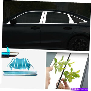 クロームカバー ホンダシビックセダン2022の車の窓枠全体のセットカバートリム Car Window Frame Whole set Cover Trim For Honda Civic Sedan 2022