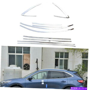 N[Jo[ NEBhEXgbvV[fBOJo[gtH[hGXP[vNK2020-2021̂߂10pc Chrome Windows Strip Sill Molding Cover Trim 10PC For Ford Escape Kuga 2020-2021