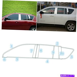 N[Jo[ W[vRpX2008-16X`[NEBhEV[fBOXgbvJo[gɓKĂ܂ Fit For Jeep Compass 2008-16 Steel Chrome Windows Sill Molding Strip Cover Trim