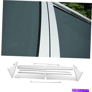 N[Jo[ YA}_2017-2020NX`[X`[EBhEXgbvV[fBOJo[12pcs For Nissan Armada 2017-2020 Chrome Steel Windows Strip Sill Molding Cover 12pcs