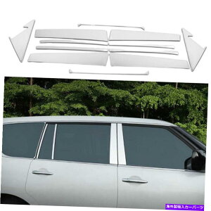 N[Jo[ Chrome Steel Windows Strip Sill Mording Cover 12PCS FOR NISSAN ARMADA 2017-2020 Chrome Steel Windows Strip Sill Molding Cover 12pcs For Nissan Armada 2017-2020