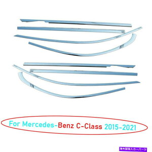 �N���[���J�o�[ Benz C-Class 2015-2021 Chrome Steel Windows�X�g���b�v�V�����[���f�B���O�J�o�[�g����8x For Benz C-Class 2015-2021 Chrome Steel Windows Strip Sill Molding Cover Trim 8X�y���s�A���i�z