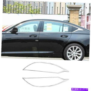 �N���[���J�o�[ �L���f���b�NCT5 2020-2022�N�����X�`�[���E�B���h�E�X�g���b�v�V�����[���f�B���O�J�o�[�g���� For Cadillac CT5 2020-2022 Chrome Steel Windows Strip Sill Molding Cover Trim�y���s�A���i�z