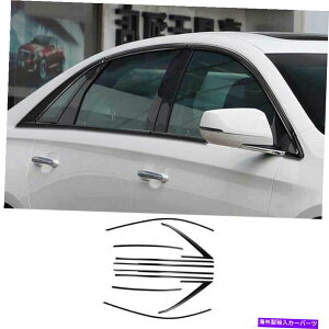 N[Jo[ Black Steel Windows Strip Sill Molding Cover Cadillac XTS 2013-19p10PCS Black Steel Windows Strip Sill Molding Cover Trim 10PCS For Cadillac XTS 2013-19
