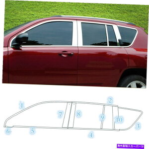 N[Jo[ W[vRpX2008-2016X`[NEBhEXgbvV[fBOJo[g For Jeep Compass 2008-2016 Steel Chrome Windows Strip Sill Molding Cover Trim