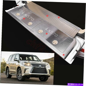 N[Jo[ Vo[X`[Aop[K[hv[gveN^[Jo[*5NTXLX570 2016-2021p Silver Steel Rear Bumper Guard Plate Protector Cover*5 For Lexus LX570 2016-2021