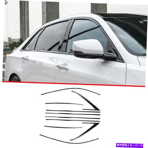 N[Jo[ ubN`^EBhEXgbvV[fBOJo[LfbNCT6 2016-2020p10PCS Black Titanium Windows Strip Sill Molding Cover 10pcs For Cadillac CT6 2016-2020