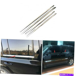 N[Jo[ W[vpgIbg2011-2016NX`[EBhEXgbvV[fBOJo[g For Jeep Patriot 2011-2016 Chrome Steel Windows Strip Sill Molding Cover Trim