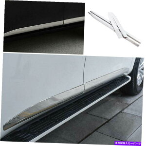 �N���[���J�o�[ ���Y�͑��p�g���[��Y62 2017-2020�̃N�����X�`�[���h�A�{�f�B�T�C�h���[���f�B���O�J�o�[ Chrome Steel Door Body Side Molding Cover For Nissan Armada Patrol Y62 2017-2020