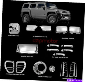 N[Jo[ 06-10n}[H3NJo[g24pcsR{TCh~[t[hfbLxgAei 06-10 HUMMER H3 CHROME COVER TRIM 24PCS COMBO SIDE MIRROR HOOD DECK VENT ANTENNA
