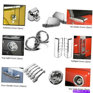 N[Jo[ n}[H3 2006-10NJo[gTChhAnhAeitHOCgx[ FOR HUMMER H3 2006-10 CHROME COVER TRIM SIDE DOOR HANDLE ANTENNA FOG LIGHT BEZEL