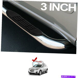 Nerf Bar 3 "10-17 equinox/地形のためにボードHDを実行しているクロムスチールサイドステップnerfバー 3" Chrome Steel Side Step Nerf Bars Running Boards HD For 10-17 Equinox/Terrain