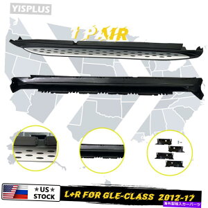 Nerf Bar ZfXxcgleNXjO{[h2012-2017 L+ryÃTChXebvi[to[ Side Step Nerf Bar For Mercedes Benz GLE CLASS Running Board 2012-2017 L+R Pair