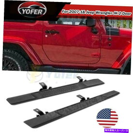 Nerf Bar サイドステップナーフバーランニングボードフィット2007-18ジープラングラーJK 2ドアABSブラック Side Step Nerf Bars Running Boards Fit 2007-18 Jeep Wrangler JK 2 Door ABS Black