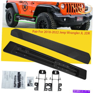 Nerf Bar Fit 2018-2022 Jeep Wrangler JL 2DR NERF�o�[�T�C�h�X�e�b�v�����j���O�{�[�h2019 2020 Fit 2018-2022 Jeep Wrangler JL 2DR Nerf Bar Side Step Running Board 2019 2020�y���s�A���i�z