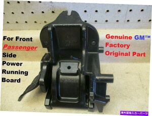 Nerf Bar 新しいOEM 15?20郊外のエスカレードESVパワーランニングボードフロント右ブラケット New OEM 15 to 20 Suburban Escalade ESV Power Running Board Front Right Bracket