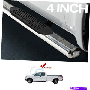 Nerf Bar 15-21 F150/17+ F250スーパー/拡張4 "楕円形のクロムサイドステップナーフバーボード Fit 15-21 F150/17+ F250 Super/Extended 4" Oval Chrome Side Step Nerf Bars Boards