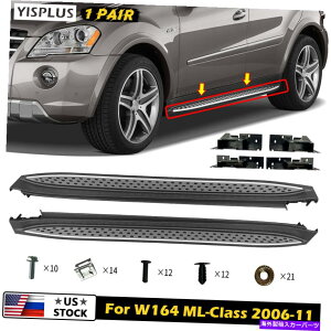 Nerf Bar ZfXxcW164 MLNXNERFo[jO{[h̃yATChXebv2006-2011 Pair Side Step For Mercedes Benz W164 ML CLASS Nerf Bar Running Board 2006-2011